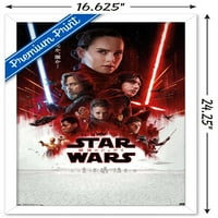 Zidni poster Ratovi zvijezda: Posljednji Jedi-Japan, 14.725 22.375